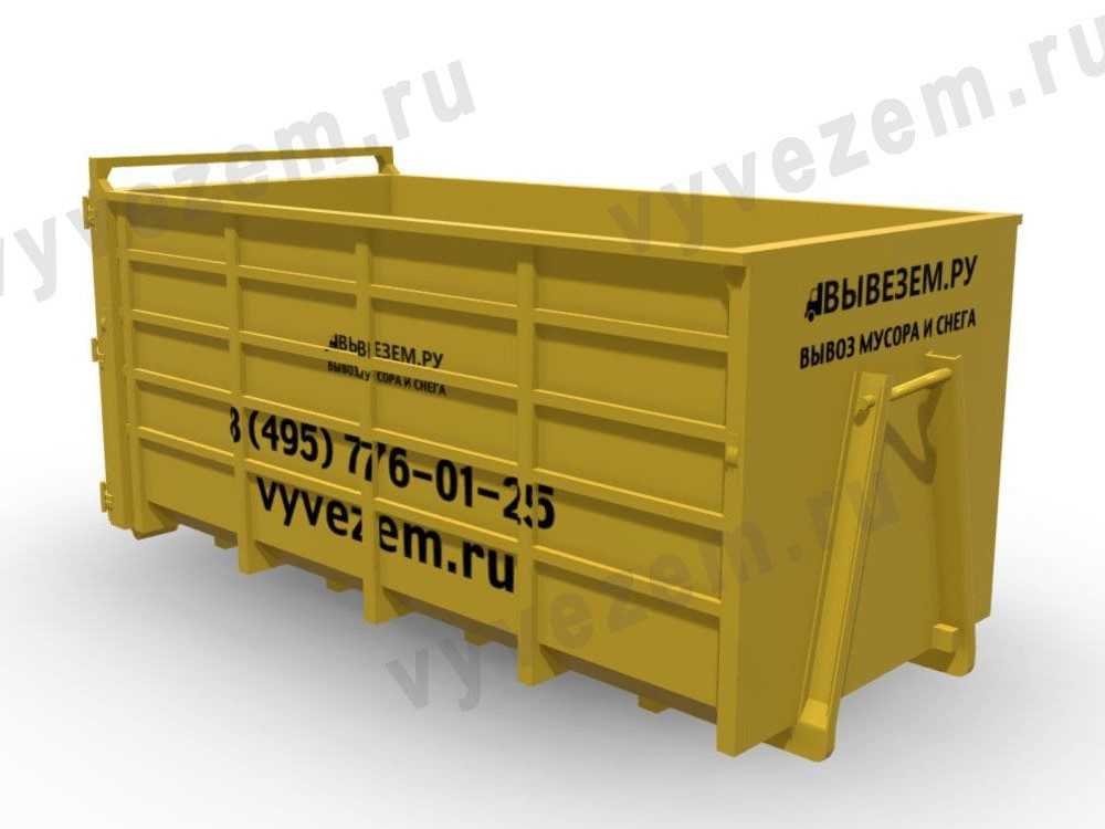 Вывоз мусора контейнером 27 м³ в Москве