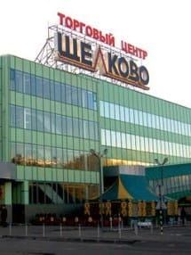 Офис компании Вывезем в торговом центре Щелково.
