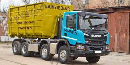 Заказ контейнера для вывоза мусора в Московской области